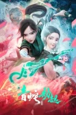 Bạch Xà 2: Thanh Xà Kiếp Khởi - 白蛇 II: 青蛇劫起/White Snake 2: Green Snake (2021)