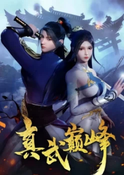 Chân Võ Đỉnh Phong - Zhen Wu Dianfeng, The Peak of True Martial Arts (2021)