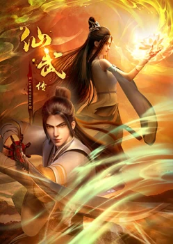 Tiên Võ Đế Tôn - Legend of Xianwu (2023)