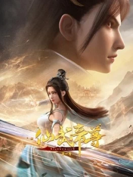 Tiên Võ Truyện - Xian Wudi Zun, King of Martial Arts, Xian Wudi Zun Di Yi Ji, Xian Wudi Zun 1st Season (2023)